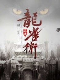 林云谣林峰小说叫什么名字