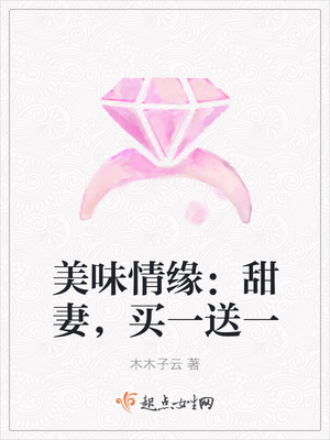 闪婚傅爷后，真千金掉马惊艳全球