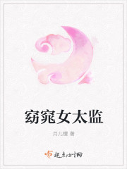 许芳菲墨敬渊小说名字