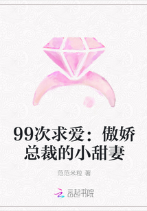 决绝离婚祁明远