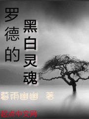 无爱桃桃知乎免费阅读