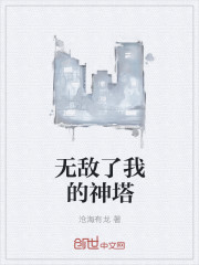 江棠棠陆时晏重生小说叫什么名字