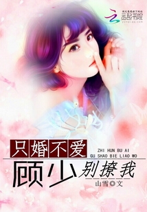 后妈闪烁