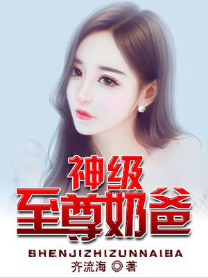 苏轻妩夜玄霆重生毒妃一笑凶猛王爷