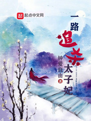 苏幼雪方州知乎